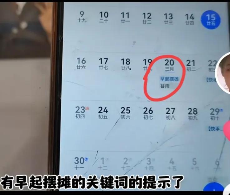 vivo手机桌面日历带农历怎么设置（农历阴历一起显示在桌面设置教程）