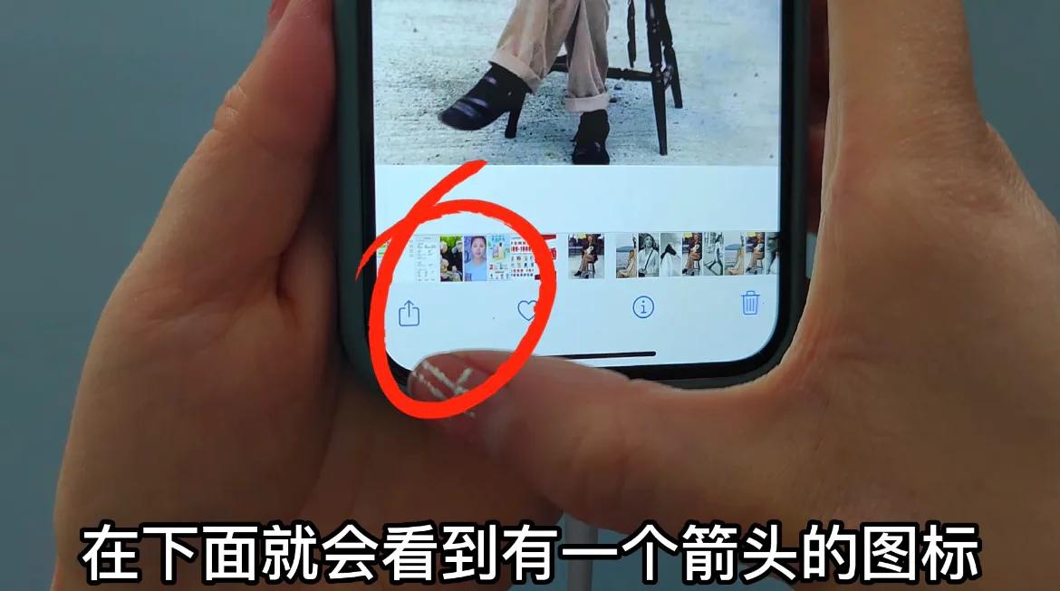 苹果手机照片导入u盘步骤（如何把照片大批量传到u盘教程）