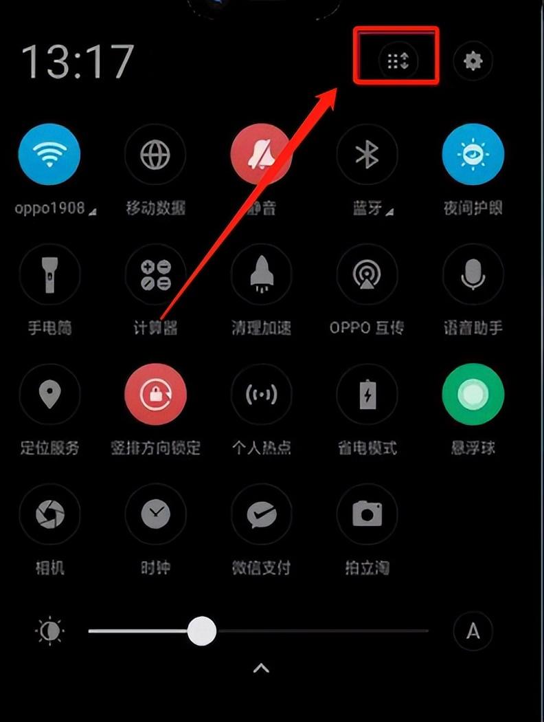 oppo手机怎么录屏比较简单的方法（手机如何录屏幕视频带声音教程）