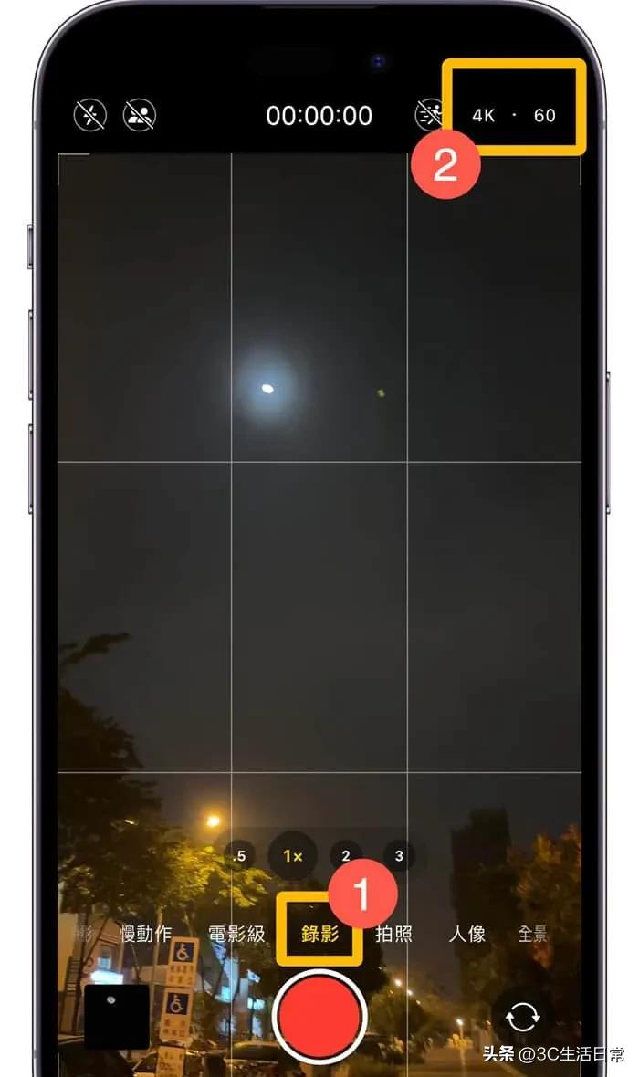 苹果手机怎么拍月亮更清晰（手机拍月亮比较佳参数设置方法）