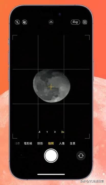 苹果手机怎么拍月亮更清晰（手机拍月亮比较佳参数设置方法）