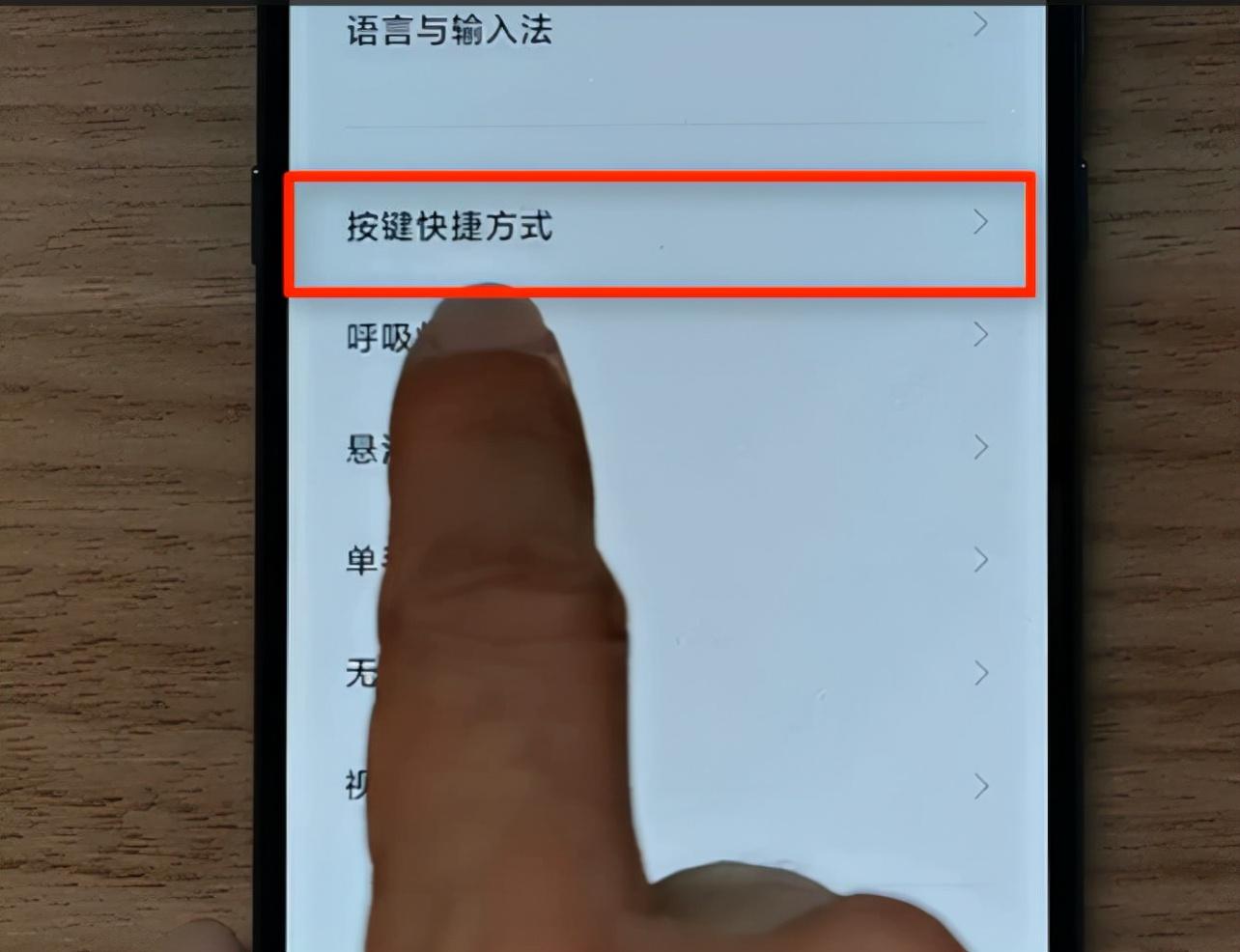 小米手机截长屏如何操作（手机截长屏功能在哪里设置方法）