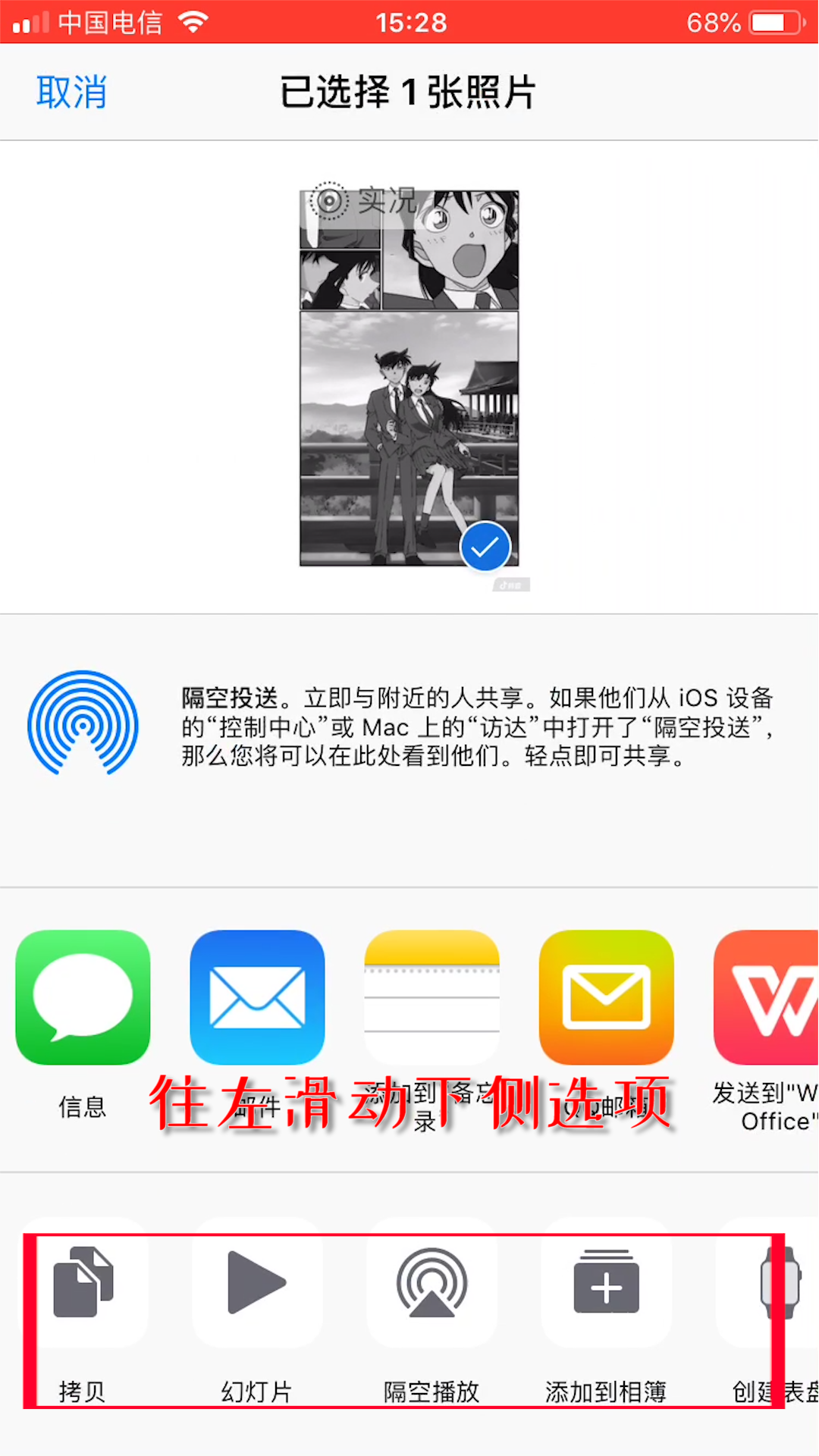 苹果动态壁纸怎么设置自己的视频（iphone动态屏保自定义设置教程）