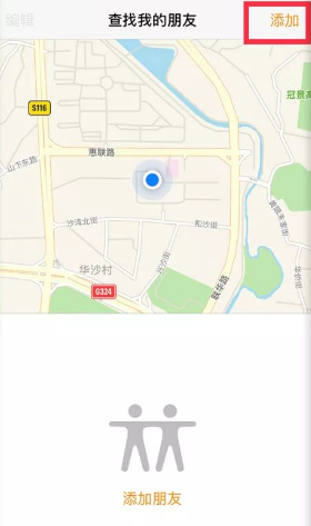 苹果手机定位怎么查找精确位置（如何通过id查手机的位置）
