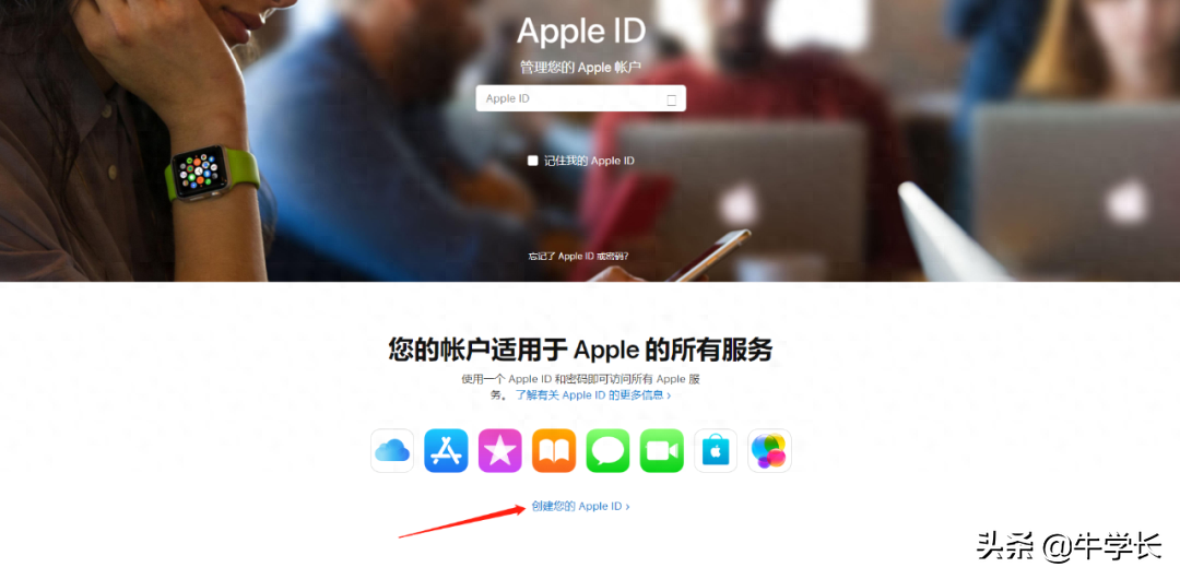 苹果手机id怎么注册一个新号（如何申请第二个苹果ID操作教程）